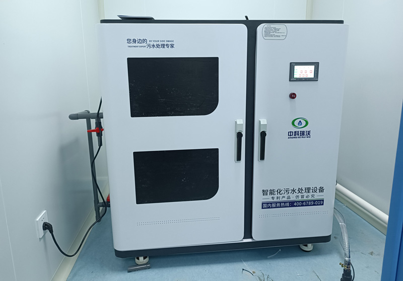 ?？漆t院污水處理設備
